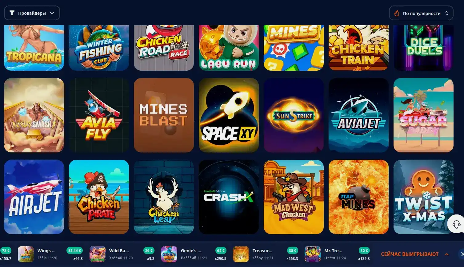 Турнир Enomo casino игровые автоматы